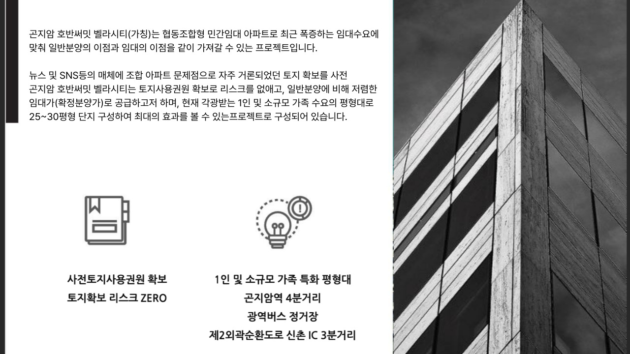 사업안내